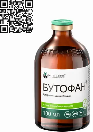 Бутофан