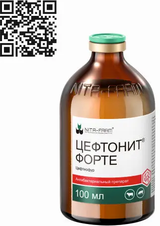 Цефтонит Форте