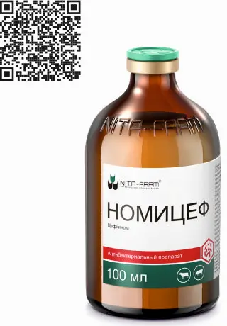 Номицеф