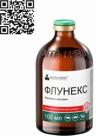 Флунекс
