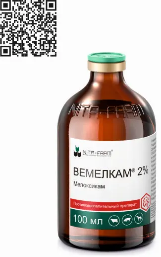 Вемелкам®