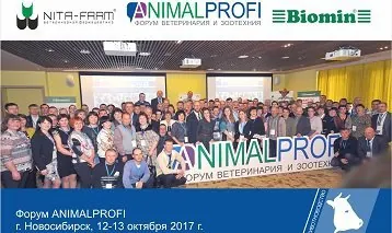 ANIMALPROFI в Сибири НИТА-ФАРМ