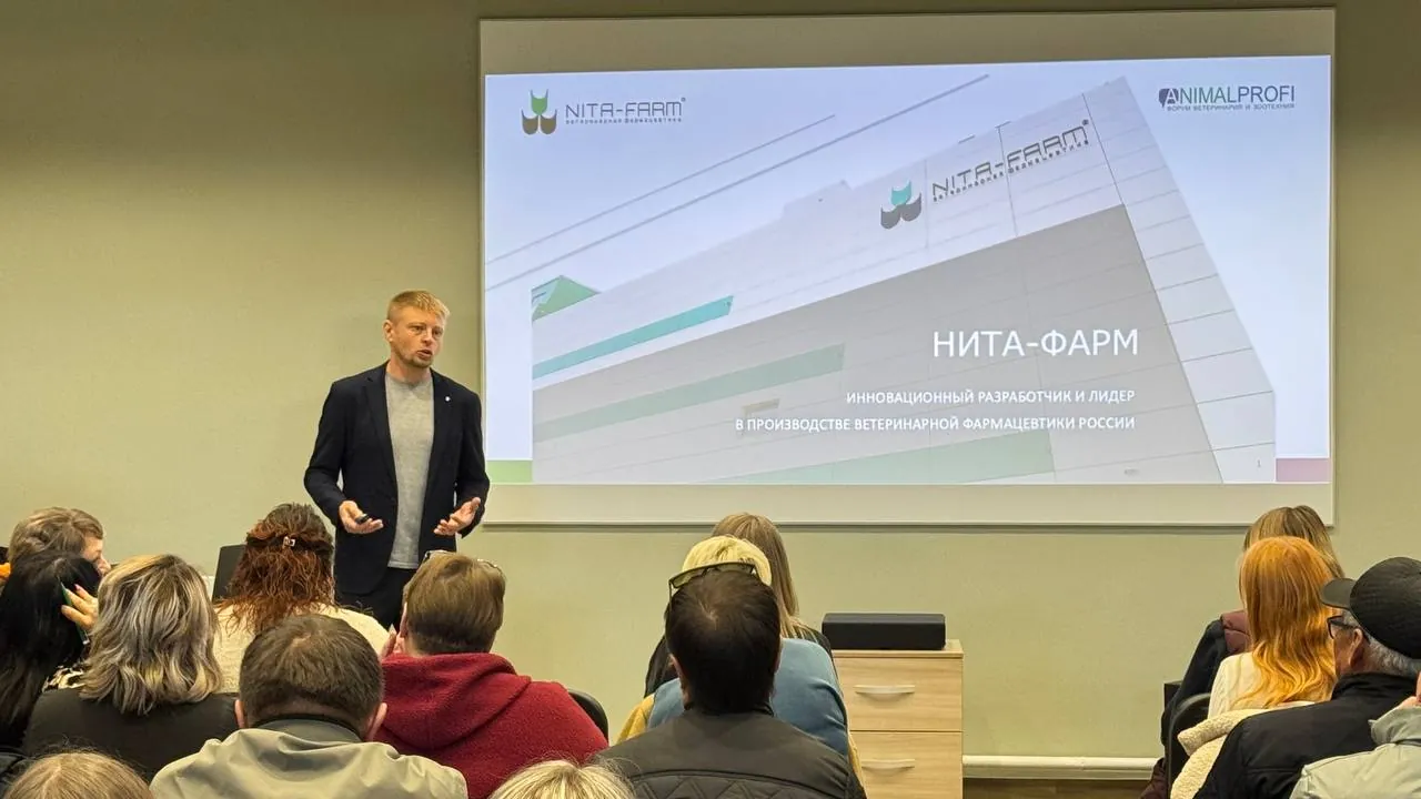 НИТА-ФАРМ поделилась опытом на сельскохозяйственной ветеринарной конференции в Усть-Каменогорске НИТА-ФАРМ