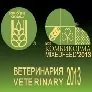 18-я Международная специализированная торгово-промышленная выставка «Зерно-Комбикорма-Ветеринария 2013» НИТА-ФАРМ