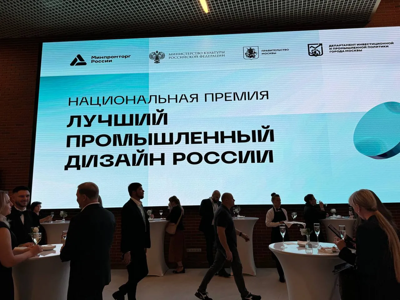 НИТА-ФАРМ стала лауреатом премии «Лучший промышленный дизайн России 2024» НИТА-ФАРМ