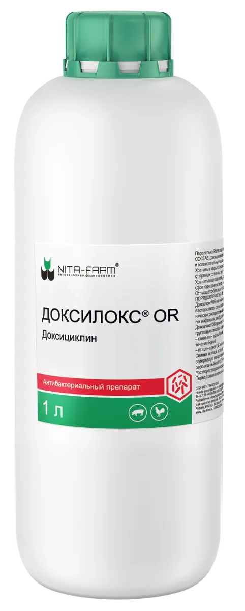 Доксилокс OR-препарат выбора при респираторных болезнях свиней