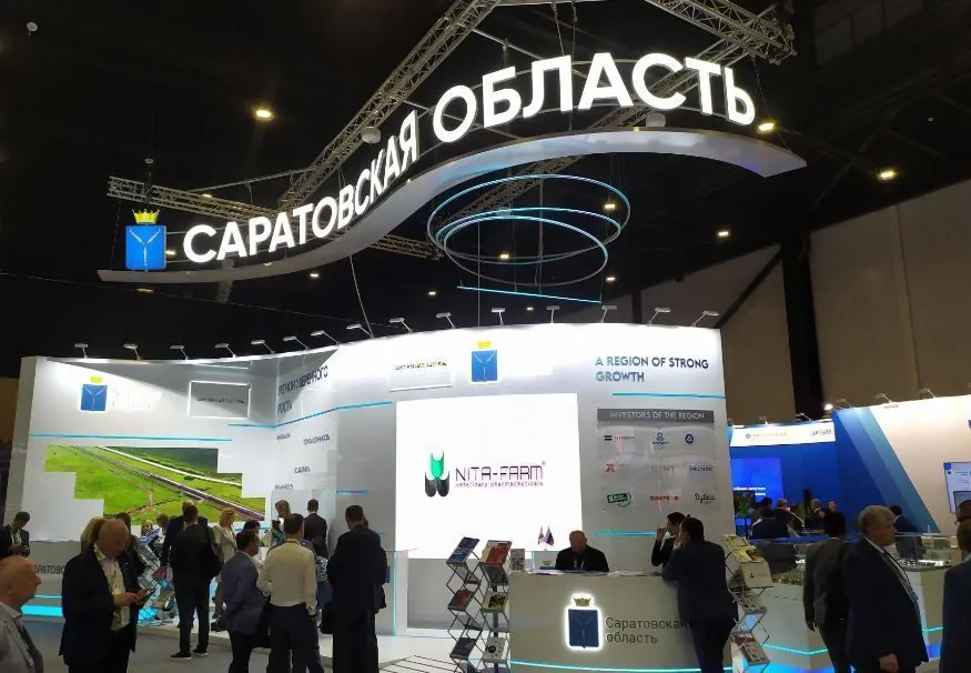 НИТА-ФАРМ на Экономическом и Гуманитарном форуме Россия-Африка НИТА-ФАРМ