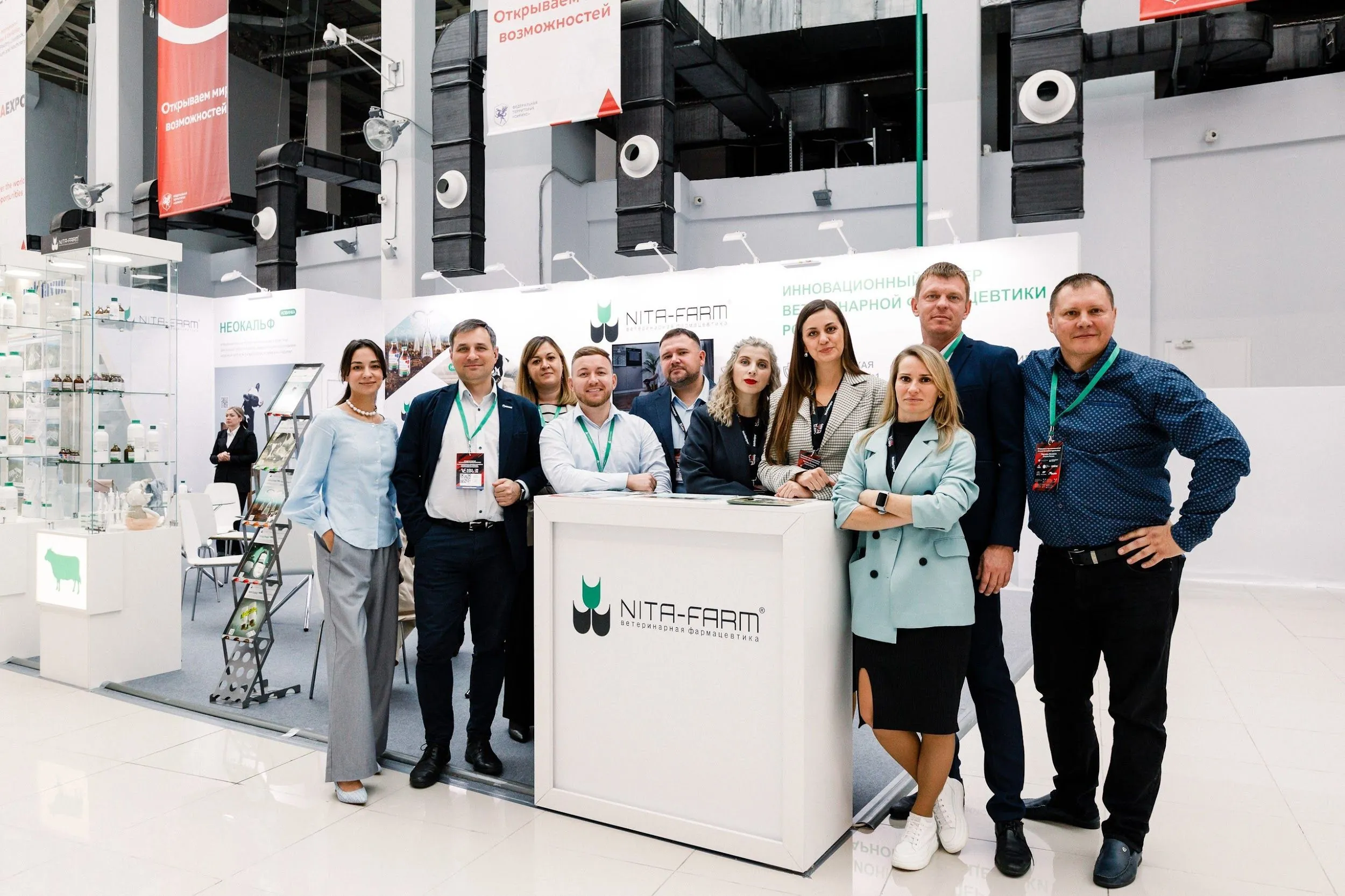 НИТА-ФАРМ подвела итоги выставок «КормВетГрэйн» и ASIAEXPO НИТА-ФАРМ