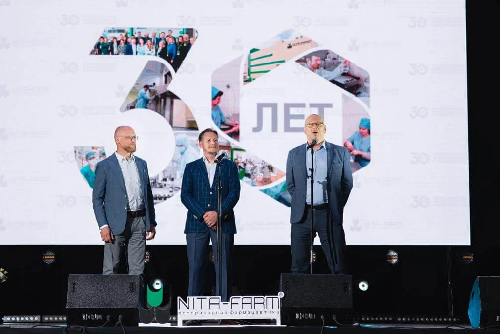 NITA-FARM – 30 лет. Лидер ветеринарной отрасли отмечает юбилей НИТА-ФАРМ