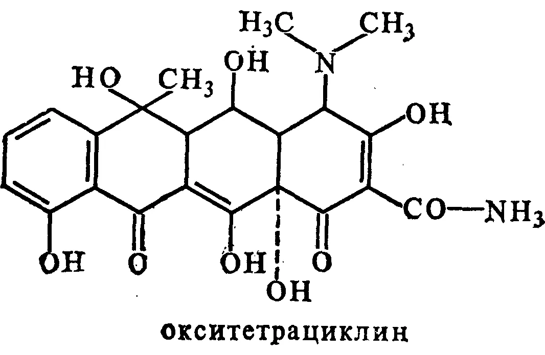 Окситетрациклин НИТА-ФАРМ