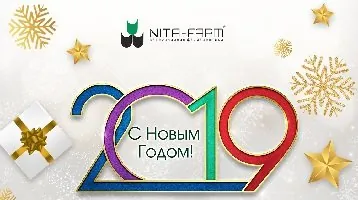 С наступающим Новым годом!  НИТА-ФАРМ