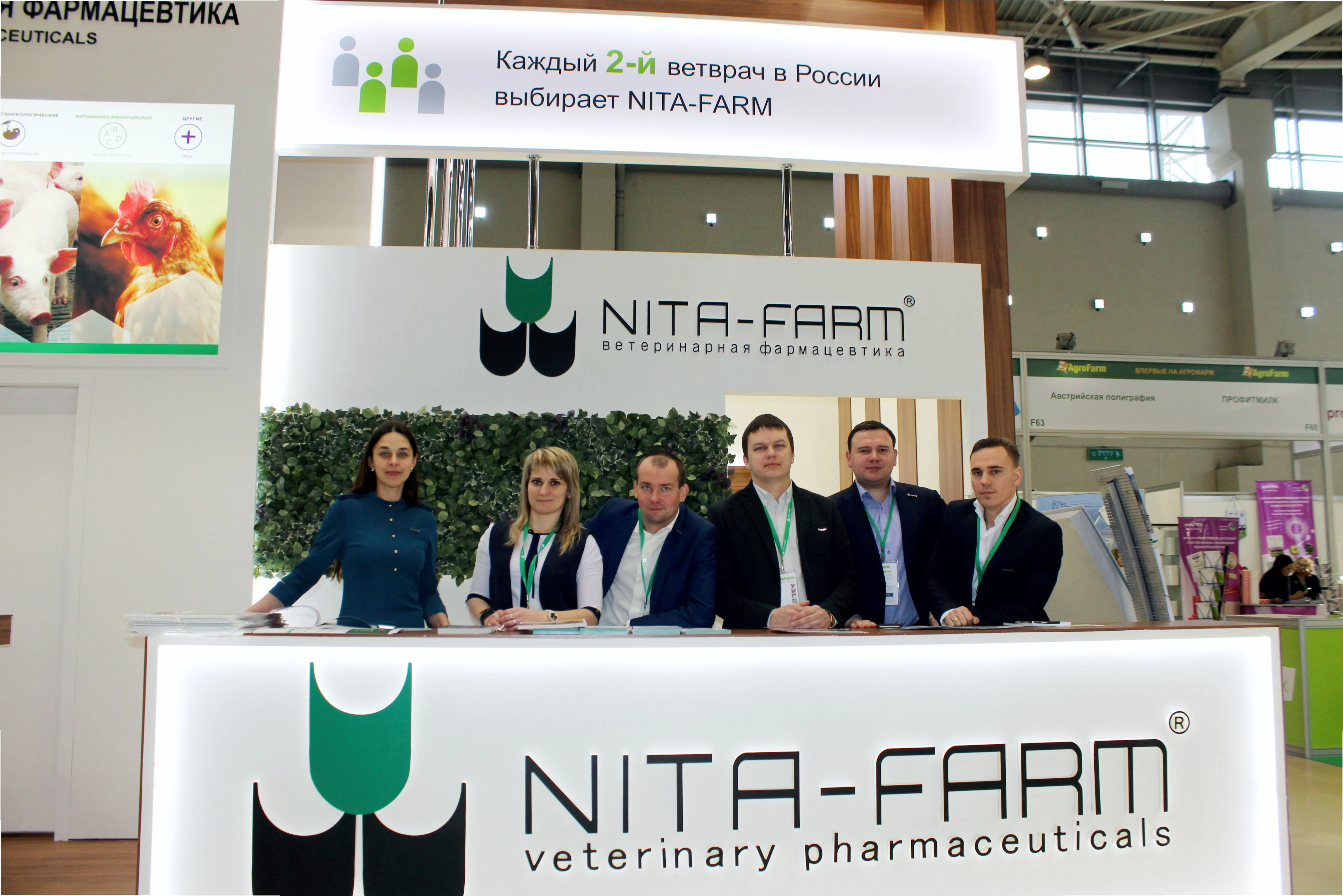 Компания NITA-FARM приняла участие в выставке «AgroFarm – 2018» НИТА-ФАРМ