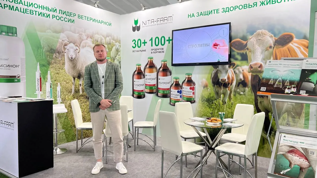 НИТА-ФАРМ на форуме «PRO Молоко» и выставке «QazaqSut» в Республике Казахстан  НИТА-ФАРМ
