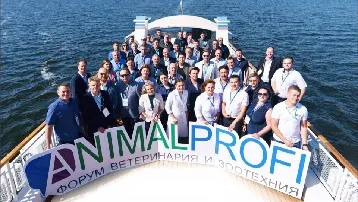 30-й форум ANIMALPROFI – старые и новые традиции    НИТА-ФАРМ