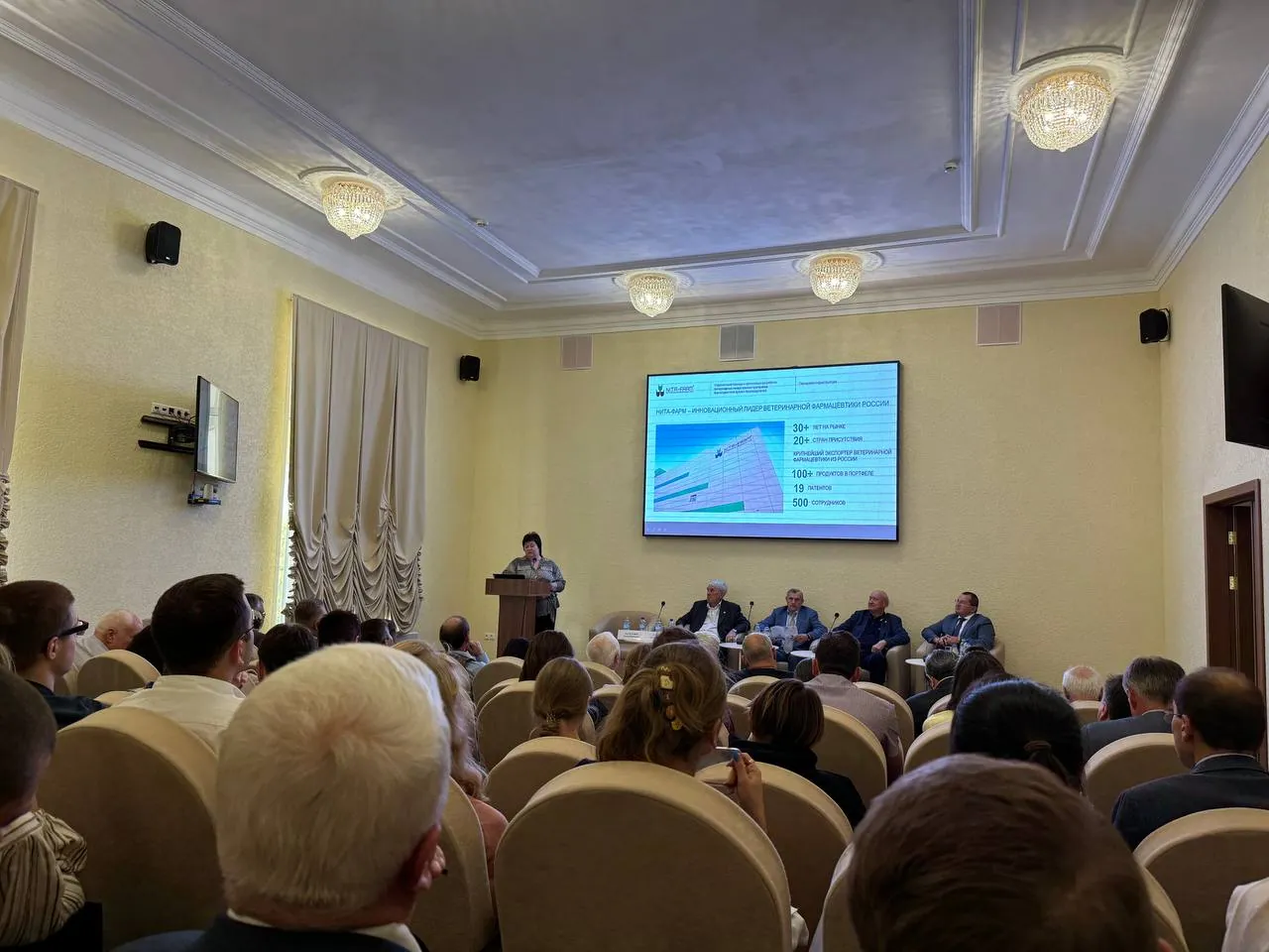 НИТА-ФАРМ приняла участие в расширенном заседании научного совета на площадке МГАВМиБ — МВА им. К.И. Скрябина НИТА-ФАРМ