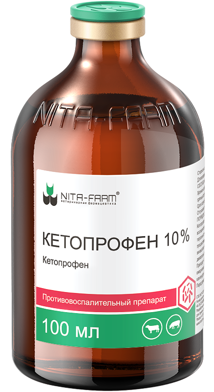 Кетопрофен 10%