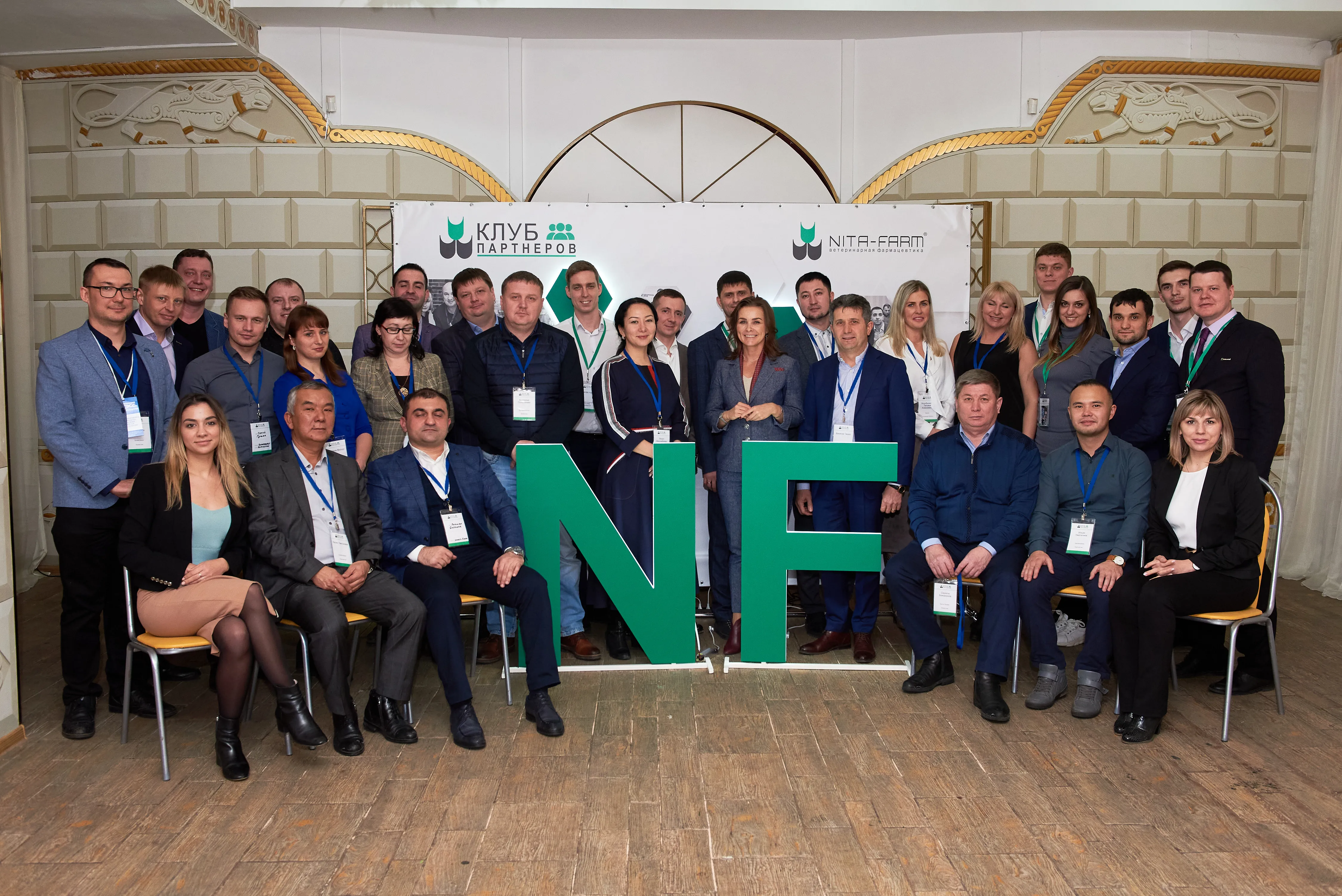 Итоги ежегодных встреч в рамках Клуба партнёров NITA-FARM НИТА-ФАРМ