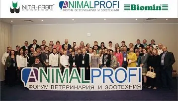 ANIMALPROFI в культурной столице НИТА-ФАРМ