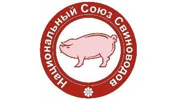 NITA-FARM на годовом собрании Национального Союза свиноводов НИТА-ФАРМ