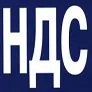 Изменение процентной ставки НДС НИТА-ФАРМ