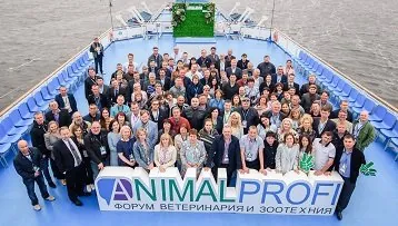 Форум ANIMALPROFI ждет своих гостей! НИТА-ФАРМ