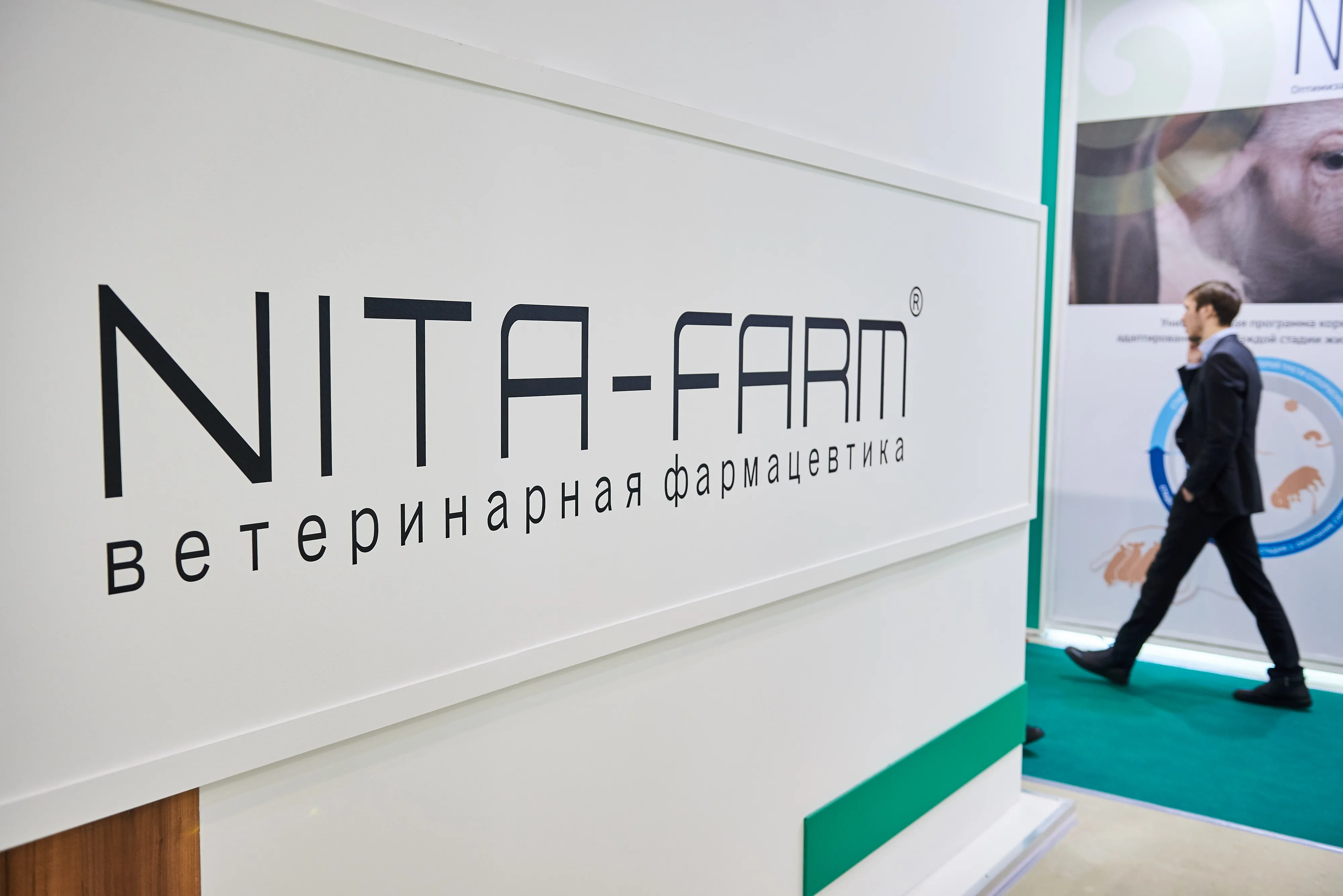 Компания NITA-FARM на главном агропромышленном событии страны НИТА-ФАРМ