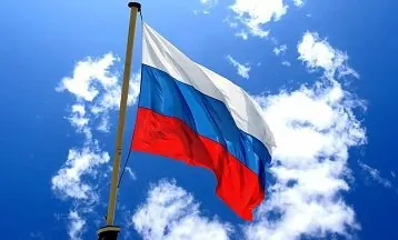 Поздравляем с Днём России! НИТА-ФАРМ