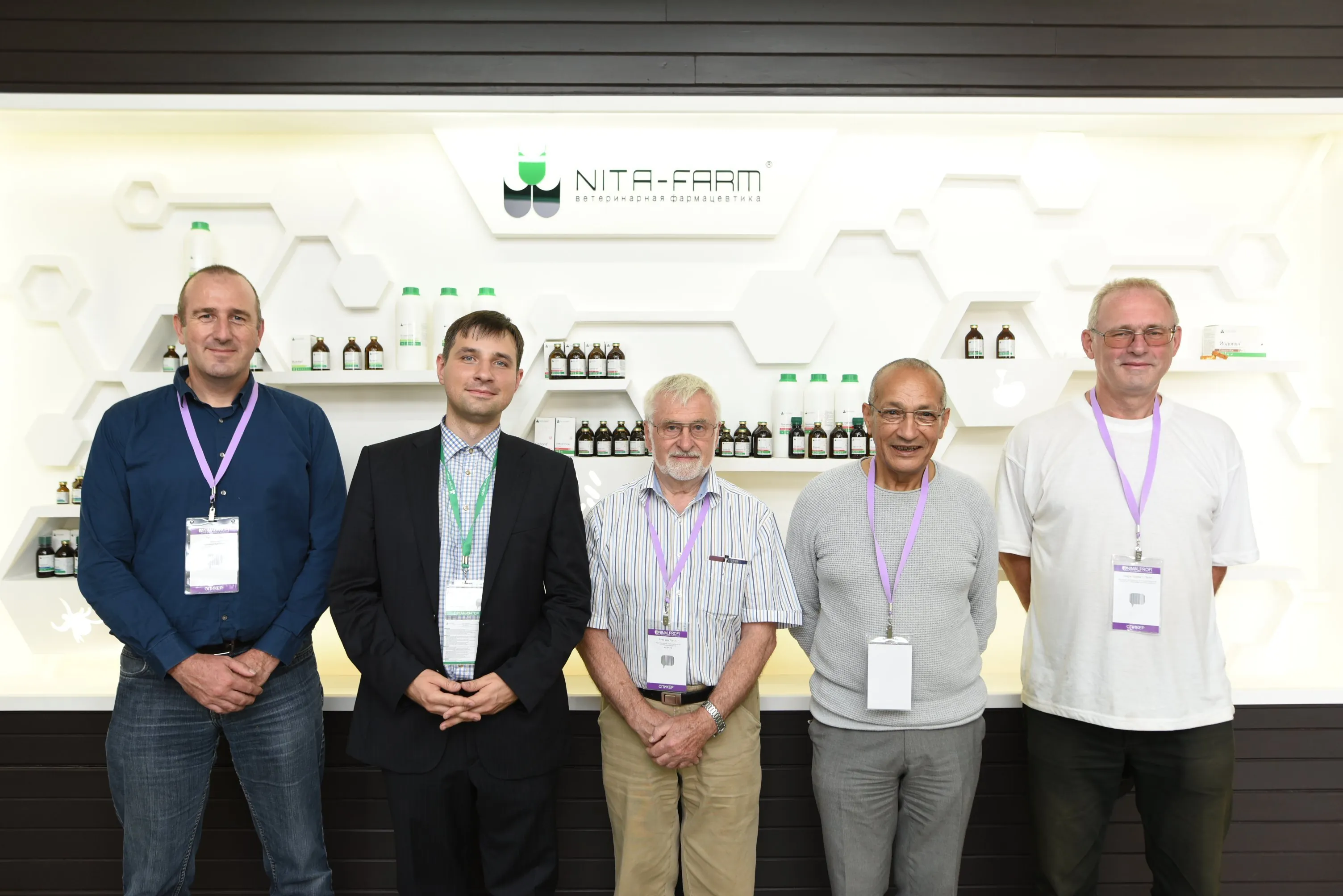 ANIMALPROFI, поехали! НИТА-ФАРМ