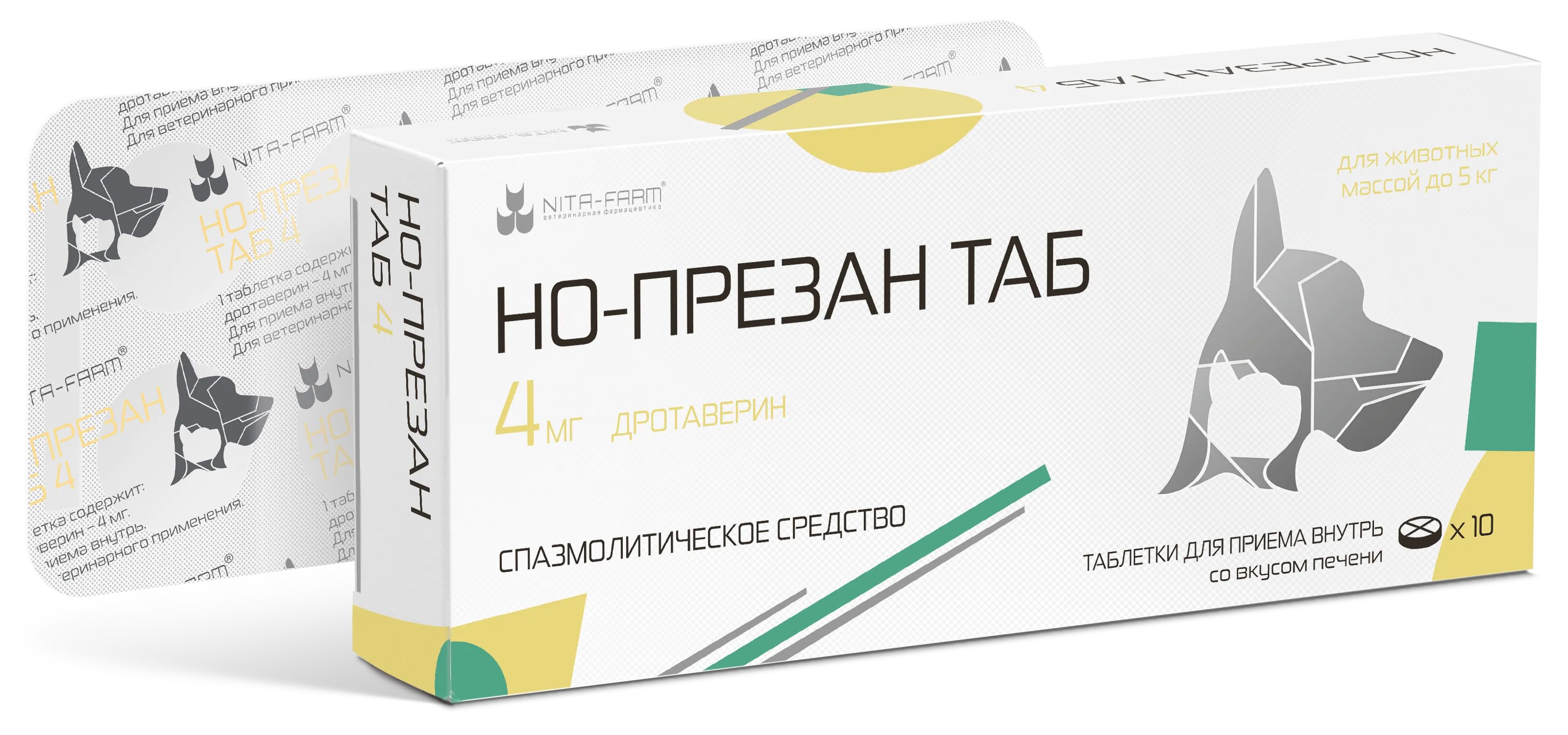 Старт продаж ветеринарного дротаверина от НИТА-ФАРМ НИТА-ФАРМ