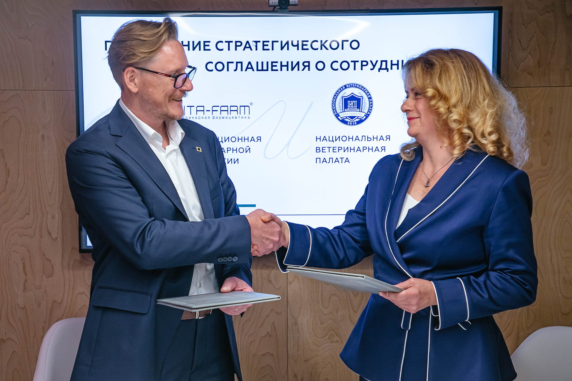 «НИТА-ФАРМ» и Национальная Ветеринарная Палата объединяют экспертизу для развития ветеринарной медицины НИТА-ФАРМ