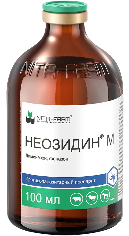 Эффективность Неозидина М при бабезиидозах крупного рогатого скота