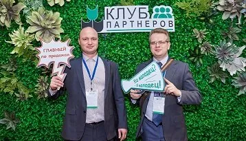 Завершилась ежегодная встреча в рамках Клуба партнёров NITA-FARM  НИТА-ФАРМ