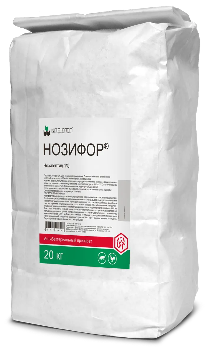 Нозифор® – препарат для стимуляции роста, подавляющий патогенную микрофлору