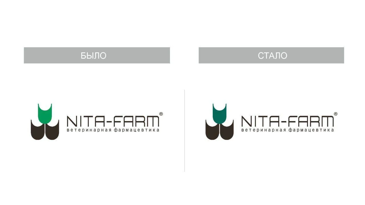 Обновленная упаковка препаратов НИТА-ФАРМ НИТА-ФАРМ