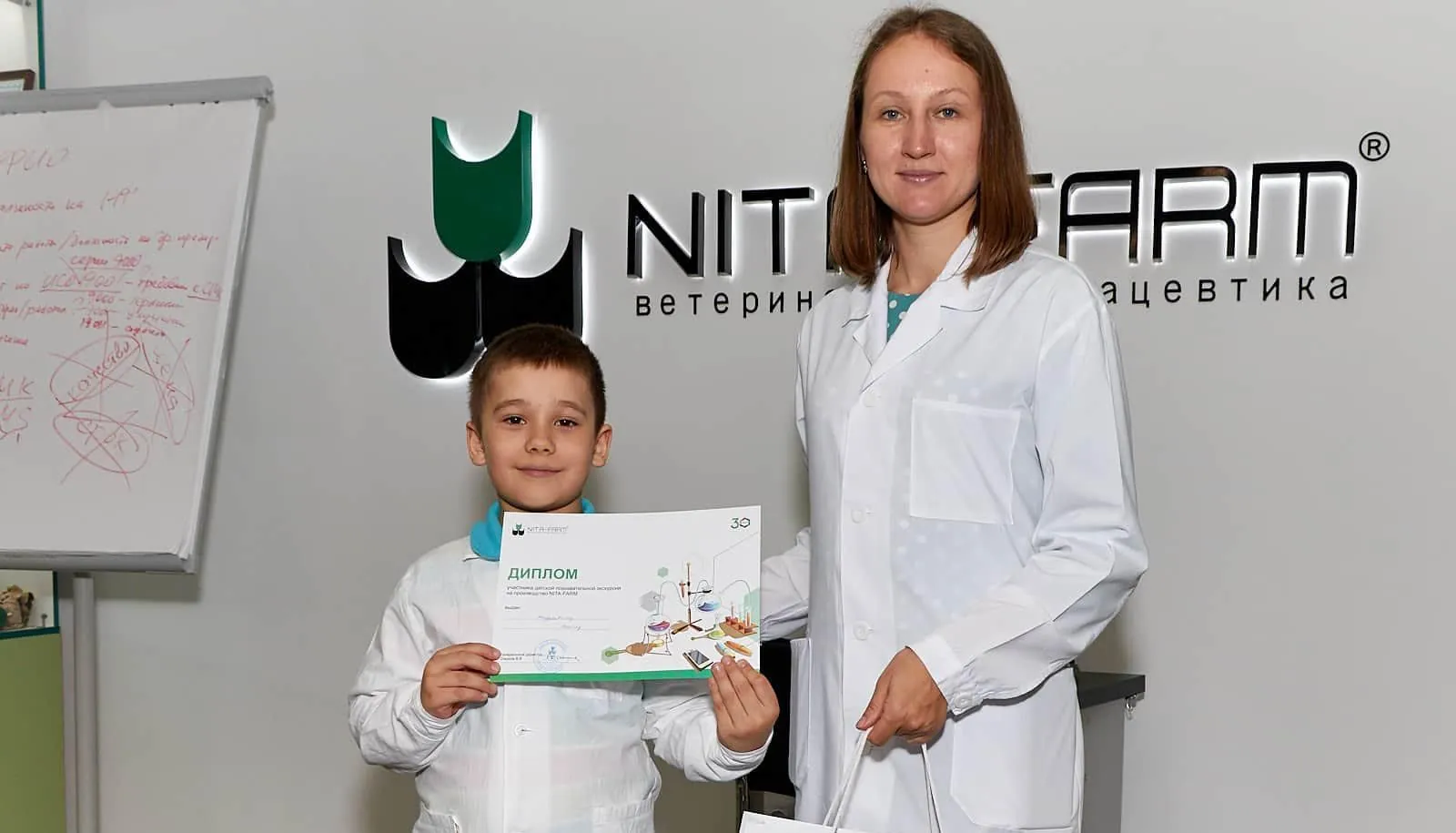 Лицом к будущему: экскурсия на производство NITA-FARM НИТА-ФАРМ