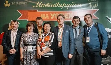 Клуб Партнёров NITA-FARM собрал более 100 человек. НИТА-ФАРМ
