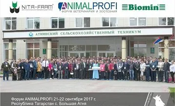 Обучение специалистов из Татарстана НИТА-ФАРМ