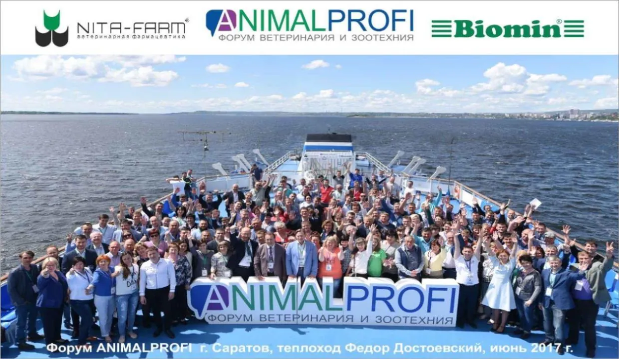 Репортёр The DairyNews побывал на пятом профессиональном Форуме ANIMALPROFI! НИТА-ФАРМ
