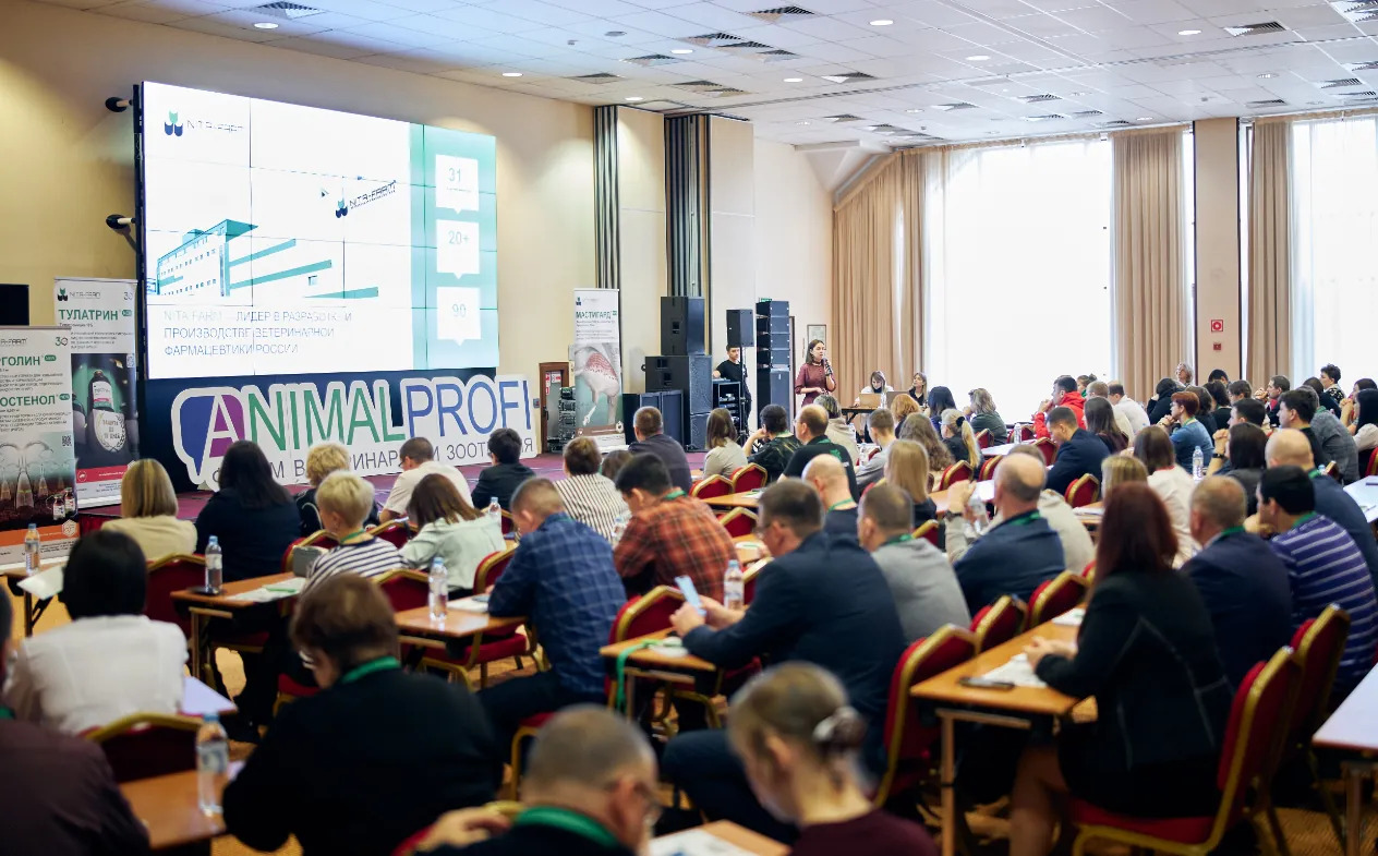 Форум ANIMALPROFI Московская область НИТА-ФАРМ