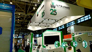 NITA-FARM на выставке «AgroFarm 2017» НИТА-ФАРМ