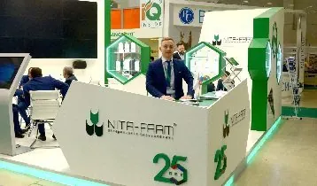 Приглашение на выставку Зерно-комбикорма-ветеринария и AGROFARM! НИТА-ФАРМ