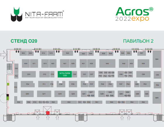 План выставки AGROS-2022