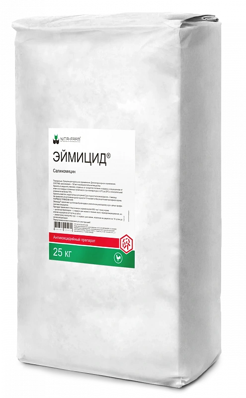 Эймицид