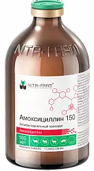 Амоксициллин ‒ препарат выбора - изображение NITA FARM