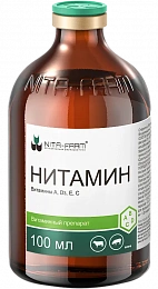 Нитамин