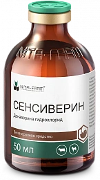 Сенсиверин
