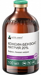 Кофеин-бензоат натрия 20%