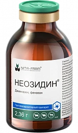 Неозидин