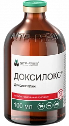 Доксилокс