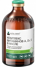 Комплекс витаминов A, D₃, E в масле
